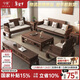 兮家新中式實(shí)木沙發(fā)南美胡桃木大小戶(hù)型家具宋氏卷書(shū)沙發(fā)#1+2+3+茶幾