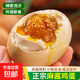 正宗麻醬雞蛋天津薊縣特產(chǎn)五香咸蛋黃零食熟食禮盒裝40g/枚精品 10枚
