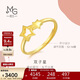 周生生新年黃金戒指 愛(ài)情密語(yǔ)足金五角星開(kāi)口戒 90219R計價(jià) 00圈2.5克