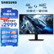 三星（SAMSUNG）27英寸 G70F Fast IPS 4K180Hz / 1K 360Hz 雙模 旋轉升降 玄龍騎士 電競 顯示器 LS27FG706ECXXF