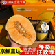 黃金網(wǎng)紋蜜瓜恐龍蛋哈密瓜冰糖甜瓜美人香瓜新鮮水果孕婦整箱禮盒 顆顆甄選-2顆【禮盒裝】