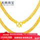 兆亮老板鏈黃金項鏈男款馬鞭古巴鏈男士項鏈足金大金鏈子 情人節禮物 26.21克長(cháng)56cm寬5mm