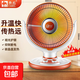 駱駝取暖器家用小太陽(yáng)取暖器器電暖器電暖氣電熱扇搖頭節能省電冬天速熱小型浴室暖風(fēng)機大號烤火爐 超大號【植絨防燙】節能碳晶盤(pán)