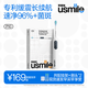 usmile笑容加電動(dòng)牙刷  緩震清潔刷頭 P10昆侖白 365天續航 新婚情侶送男友女友 生日禮物 新年禮物