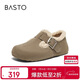 百思圖24冬休閑復古勃肯鞋平跟圓頭女單鞋BG195DM4 灰色 38