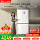 博世（BOSCH）冰立方497升十字門(mén)冰箱超薄微平嵌入式 風(fēng)冷抗菌凈味 三擋變溫一級能效 K1EC49208C 國家補貼