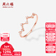周六福（ZLF）新年禮物  18K金鉆石戒指女波紋群鑲ins風(fēng)指環(huán)玫瑰金女戒 16號
