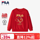 斐樂(lè )【花贊新年】斐樂(lè )兒童紅色衛衣2025年春季新款男小童新年衣服 傳奇紅-RD 100