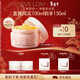 EVE LOM伊芙瓏經(jīng)典潔顏霜卸妝膏100ml 清潔敏感肌適用 新年禮物送女生