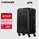 威戈行李箱24英寸拉桿箱大容量商務(wù)旅行箱萬(wàn)向輪密碼箱黑色