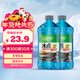 仆旅汽車(chē)玻璃水-15°2L*2瓶防凍雨刮水四季通用玻璃水去蟲(chóng)膠去油膜