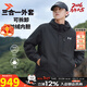 安德瑪（Under Armour）三合一男裝秋冬新款保暖防風(fēng)衣正品戶(hù)外運動(dòng)夾克潮流時(shí)尚休閑外套 黑色/Storm技術(shù) /拉鏈插手口袋 XL