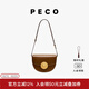PECO易拉罐馬鞍包單肩真皮復古半圓高級質(zhì)感斜挎女包新年情人節禮物 卡其色頭層手搓紋牛皮預售15天