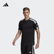 adidas速干足球運動(dòng)圓領(lǐng)短袖球衣男裝阿迪達斯官方