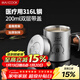 美廚（MAXCOOK）316L不銹鋼杯子 兒童喝水杯帶蓋寶寶牛奶杯雙層茶杯200ml卡皮巴拉