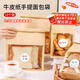 拜杰牛皮紙手提面包包裝袋吐司包裝袋卷邊封口面包袋子送貼紙10只裝