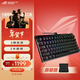 ROG魔導士Ace 75HE 有線(xiàn)游戲鍵盤(pán) 磁軸鍵盤(pán) 六層消音結構 HFX V2磁軸RT0.01電競鍵盤(pán) 無(wú)畏契約 黑色