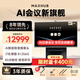 maxhub會(huì )議平板一體機新銳Pro65英寸Win10無(wú)線(xiàn)投屏教學(xué)視頻會(huì )議一體機辦公觸摸屏電子白板顯示屏EG65DS