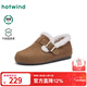 熱風(fēng)（Hotwind）【商場(chǎng)同款】加絨勃肯鞋女鞋冬季新款復古毛毛鞋棉鞋一腳蹬懶人鞋 08杏色 38
