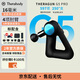 Therabody賽銳博 賽銳康Theragun G5 PRO三角筋膜槍專(zhuān)業(yè)版智能運動(dòng)健身肌肉放松男生送禮
