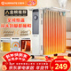 艾美特（AIRMATE）【明星單品】取暖器/電熱油汀/電暖器家用/電暖氣片 13片大面積速熱加濕烘衣干衣烤火爐電油汀 