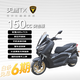 天鷹TX150E突擊版  燃油踏板摩托車(chē)長(cháng)途摩旅運動(dòng)啞黑 25款