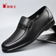 蜘蛛王男鞋商務(wù)正裝皮鞋男中老年爸爸鞋牛皮牛筋底輕便舒適 黑色 41 