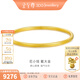 金至尊（3DG Jewellery）黃金手鐲3D硬足金磨砂古法素圈鐲子送女友老婆媽媽新年禮物計價(jià) 56mm-金重7.18克（配珠寶禮盒）