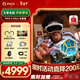 PICO 4 Ultra  MR混合現實(shí)一體機VR智能3d眼鏡頭顯XR設備游戲機非AIPro quest3設備男生士新年禮物團購 全能版 腿追+便攜包+泡棉+串流線(xiàn)+4款游戲