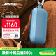 BOSE【煥新補貼】SoundLink Flex 藍牙揚聲器 II-暮色藍 戶(hù)外隨身便捷式無(wú)線(xiàn)音箱/揚聲器