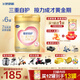 飛鶴臻愛(ài)倍護 幼兒配方奶粉3段(1-3歲) 乳鐵蛋白 【育兒補貼】 900g*6罐【掃12送1】
