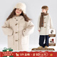 Mucmukn 【北歐小羊】55%羊毛呢大衣復古牛角扣絎棉外套男女童冬新 杏色 130 cm