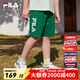 斐樂(lè )斐樂(lè )童裝兒童短褲2025年夏季新款男女中大童休閑運動(dòng)五分褲潮 魔盤(pán)綠-GN 130