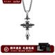 銘揚飾海 925銀皇冠十字架項鏈男士潮流個(gè)性百搭高級感痞帥復古暗黑風(fēng)吊墜 皇冠十字架吊墜+鋼鏈55cm