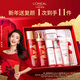 歐萊雅[李冰冰推薦]復顏水乳新年禮盒套裝抗皺補水護膚化妝品女神節禮物