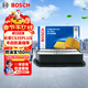 博世（BOSCH）空氣濾芯濾清器3210長(cháng)安CS35PLUS凌軒歐尚科尚豐田凱美瑞現代名圖