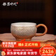 銀器時(shí)代 純銀999茶杯荒地紋把手主人杯大號品茗杯足銀茶具銀茶杯 小款56克+證書(shū) 70ml