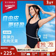 速比濤（Speedo）Free自由皮系列泳動(dòng)自由交叉背高彈顯瘦溫泉連體泳衣女酷颯黑莓36