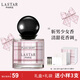 娜賽兒（LASTAR）女士香水精品禮盒穿香JK格裙甜妹香情人節禮物送女友送小樣 格裙(少女花果香）
