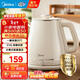 美的（Midea）電熱水壺 316L母嬰級不銹鋼電水壺 1.8L家用大容量燒水壺一鍵恒溫55℃ 雙層防燙開(kāi)水壺 年貨 1.8L 【復古系列】SH60-Q