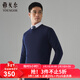 雅戈爾（YOUNGOR）羊毛衫男全綿羊毛羊毛衫舒適暖和厚度適中溫暖舒適可內搭翻領(lǐng)襯衫 VYQW639994HYA藍色 L 105cm