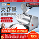 佰好佳碎冰機商用打沙冰機家用刨冰機綿綿冰制冰機碎冰機一體機 【三刀+大容量】強勁電機+細冰推薦 配大禮包低噪運行開(kāi)蓋斷電秒出冰