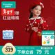 全棉時(shí)代女童連衣裙兒童裙子新年女幼童棉線(xiàn)針織連衣裙 棉朵紅100碼