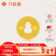 六桂福珠寶黃金吊墜葫蘆福祿平安扣男女實(shí)心款足金999項鏈新年禮物送女友 9.50g【可刻字+代寫(xiě)賀卡】