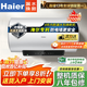 海爾（Haier）電熱水器家用速熱40 50 60 80升儲水式 一級能效 健康遙控機械數顯 出水斷電 安全防電墻 以舊換新 爆款海爾統帥60升+雙防電墻 機械速熱X3