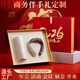 小兒科 XIAORRKE年會(huì )伴手禮馬年定制LOGO商務(wù)禮品公司活動(dòng)保溫杯套裝員工禮物獎品 小米保溫杯 + 康佳按摩儀