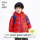 jnby by JNBY新款江南布衣嬰童連帽羽絨服中長(cháng)款可愛(ài)24冬男女童嬰兒YOBC11600 950/紅色系多彩混雜 80cm 充絨量52g