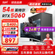 航向者英特爾i5酷睿i7升54核芯RTX5060/3060/4060臺式電腦主機DIY組裝電腦全套整機商務(wù)辦公電競直播游戲 主機+24英寸超清高刷顯示器 十一：i9級54芯5060獨顯/64G+1TB