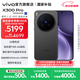 vivo X300 Pro 蔡司2億APO超級長(cháng)焦 藍圖自研影像雙芯 5年持久流暢OriginOS 6 直屏拍照手機 新品 國補 純粹黑 16GB+512GB 官方標配