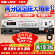 先科（SAST）180W大功率藍牙定壓功放機公共廣播放大器吸頂音響壁掛音柱喇叭家庭影院組合ST-609 